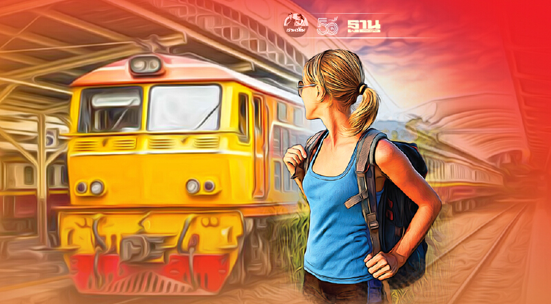 เช็กด่วน! การรถไฟฯ ขานรับมติ ศบค. ปรับตารางเดินรถ11 - 25 ก.ค.