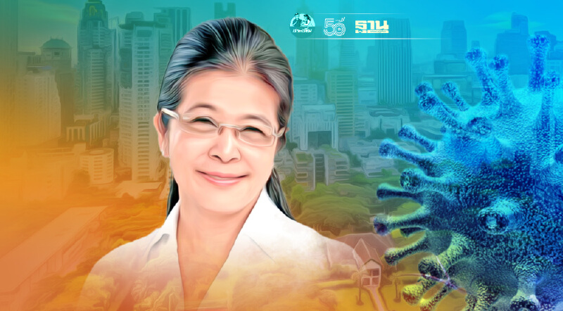 “หญิงหน่อย”เชื่อ 13 ต.ค.เปิดประเทศไม่ได้ ชงพิมพ์เขียว 5 ด้านสู้โควิด-19 