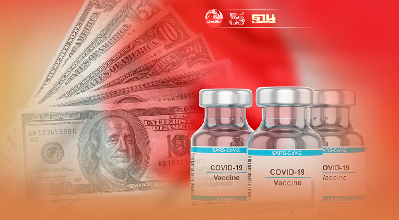 ญี่ปุ่นใจป้ำ ให้เงินกว่า 4 ล้านดอลล์ ช่วยค่าขนวัคซีนบริจาคไปมอบ 15 ประเทศ ญี่ปุ่นใจป้ำ ให้เงินกว่า 4 ล้านดอลล์ ช่วยค่าขนวัคซีนบริจาคไปมอบ 15 ประเทศ