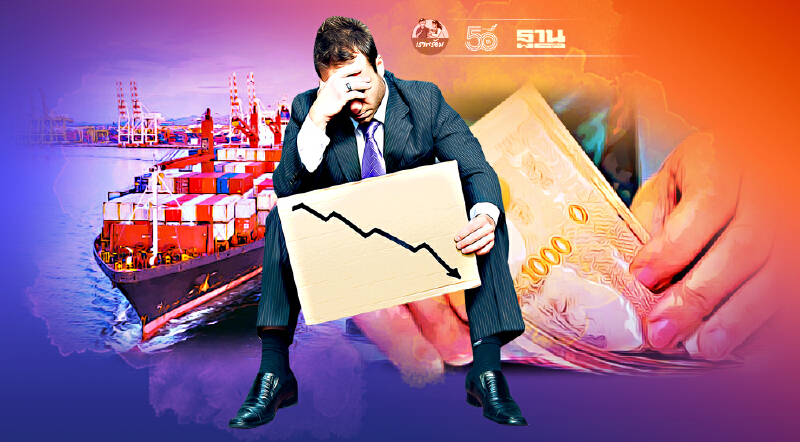 คลัง ยอมรับปีงบ 64 อาจเก็บรายได้ต่ำเป้า 2 แสนล้านบาท