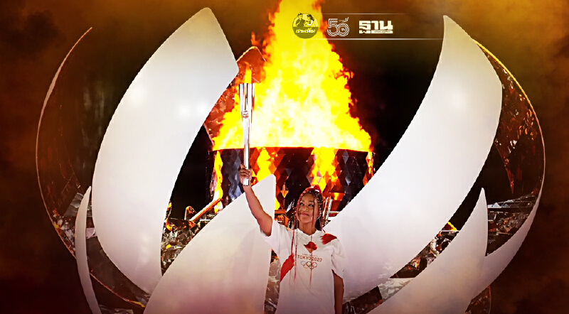 ส่องประวัติ "นาโอมิ โอซากะ" ผู้จุดคบเพลิงความหวังในพิธีเปิดโอลิมปิก2020