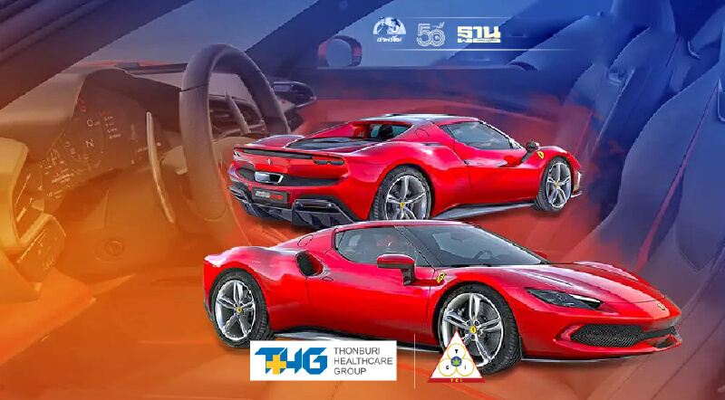 Ferrari 296 GTB ครั้งแรกของเฟอร์รารี่ เครื่องยนต์ วี6 ปลั๊ก-อินไฮบริด