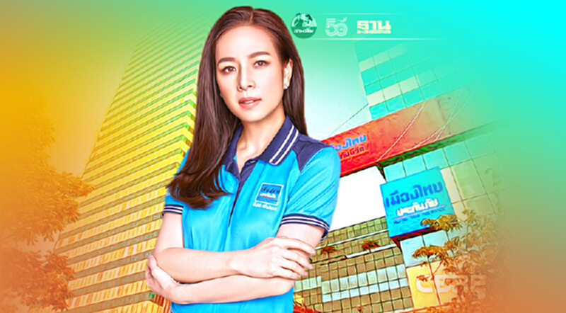 "ประกันโควิด" เมืองไทยประกันภัย ยืนยัน คุ้มครองทุกกรมธรรม์ เชื่อแป้ง "ประกันโควิด" เมืองไทยประกันภัย ยืนยัน คุ้มครองทุกกรมธรรม์ เชื่อแป้ง
