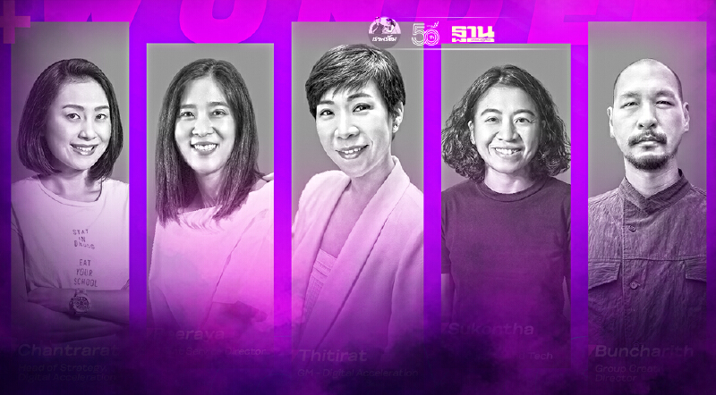 วันเดอร์แมน ธอมสัน ประเทศไทย ตั้ง 5 ตำแหน่งเสริมศักยภาพครีเอทีฟดิจิทัล