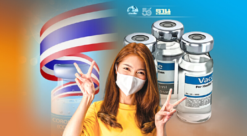 "ไทยร่วมใจ" คิวใหม่อายุ 18-59 ปี นัดฉีดวัคซีน 24-26 ก.ค. กลุ่มไหน เช็กที่นี่ "ไทยร่วมใจ" คิวใหม่อายุ 18-59 ปี นัดฉีดวัคซีน 24-26 ก.ค. กลุ่มไหน เช็กที่นี่