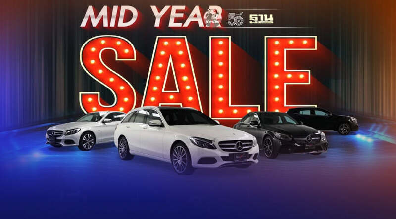 รถหรูมือสอง BMW -BENZ อัดโปรโมชันแรง ขับฟรี 2 เดือน