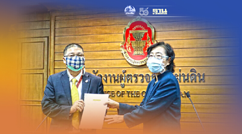 ร้องผู้ตรวจฯ สอบรัฐบริหาร“วัคซีนโควิด”ล้มเหลว ซื้อแต่ “ซิโนแวค” คุณภาพต่ำ ร้องผู้ตรวจฯ สอบรัฐบริหาร“วัคซีนโควิด”ล้มเหลว ซื้อแต่ “ซิโนแวค” คุณภาพต่ำ