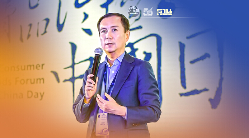 อาลีบาบา ประสานความร่วมมือ ระหว่างแพลตฟอร์ม พุ่งเป้าสู่ธุรกิจ ESG