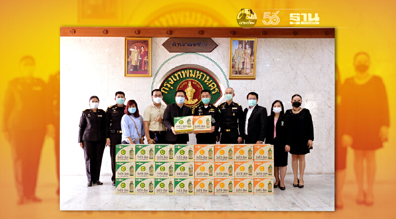 คาราบาวกรุ๊ป สนันสนุนเครื่องดื่มวิตามินซี “วู้ดดี้ ซี+ ล็อค”  