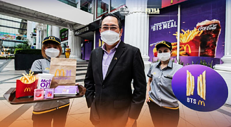 แมคโดนัลด์เอาใจอาร์มี่ไทย เสิร์ฟเมนูเซ็ทพิเศษ “BTS Meal” แมคโดนัลด์เอาใจอาร์มี่ไทย เสิร์ฟเมนูเซ็ทพิเศษ “BTS Meal”