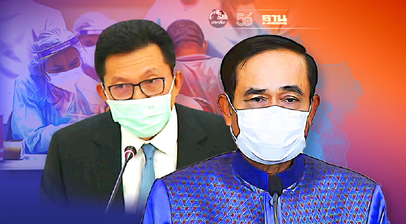 3 สมาคมท้องถิ่นจี้นายกฯปลดล็อกหา“Rapid test–วัคซีนโควิด”ให้ประชาชนฟรี   