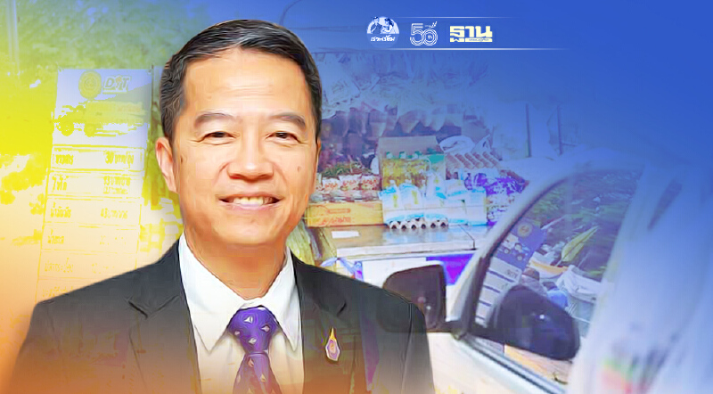 "พาณิชย์" ขนรถโมบายพาณิชย์ลดราคา 1,000 คัน ช่วยประชาชน เริ่มก.ค.นี้