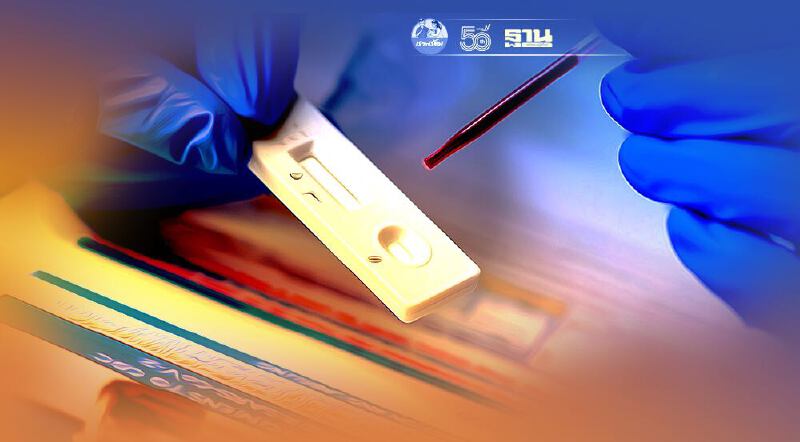 ทำความรู้จัก "Rapid Atigen Test" ชุดตรวจหาเชื้อโควิด-19