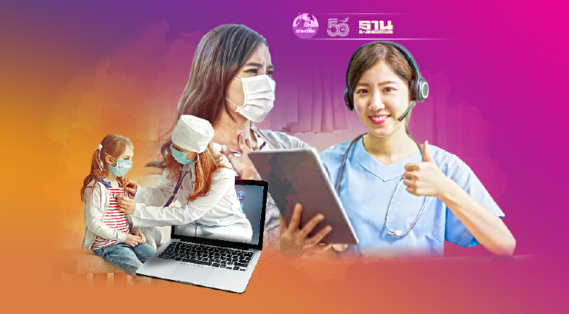 เร่งติด‘เทเลเมดิซีน’รพ.รัฐ 300 แห่ง ดูแลคนไข้โควิด Home Isolation