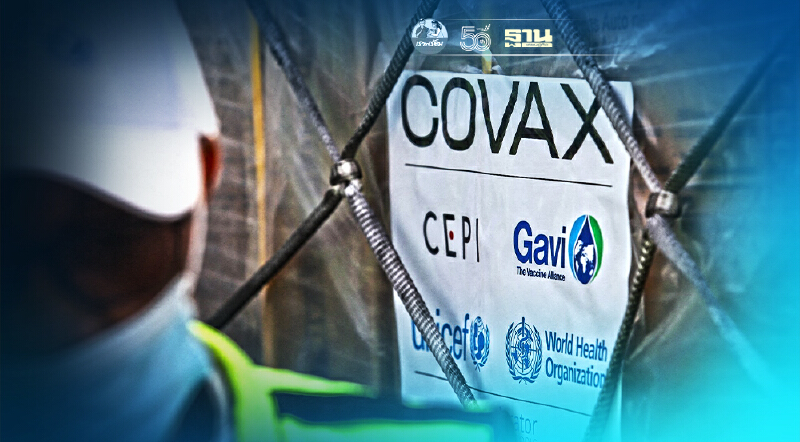 แคนาดา เตรียมบริจาควัคซีนแอสตร้าเซนเนก้าผ่านโครงการ COVAX เกือบ 18 ล้านโดส