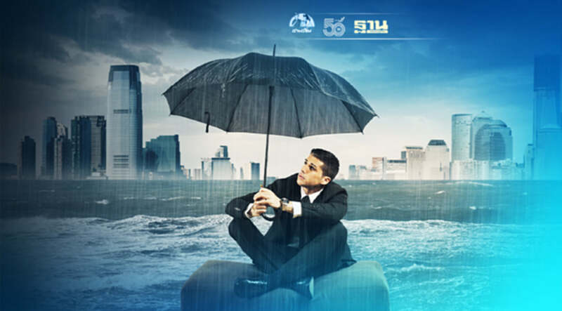 สภาพอากาศวันนี้ - พรุ่งนี้ "กรมอุตุฯ"เตือน 51 จังหวัดรับมือฝนถล่ม สภาพอากาศวันนี้ - พรุ่งนี้ "กรมอุตุฯ"เตือน 51 จังหวัดรับมือฝนถล่ม