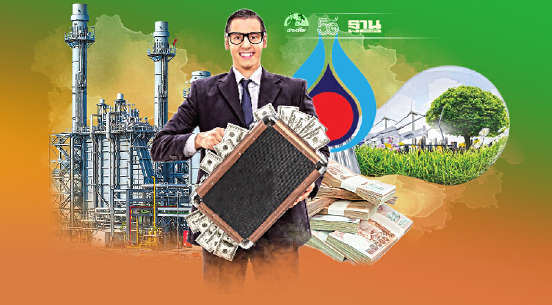 ปตท.ไล่ซื้อกิจการต่อยอดธุรกิจ รับเทรนด์พลังงานโลกเปลี่ยน