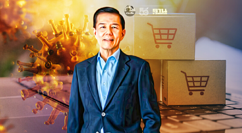 "สมาคมค้าปลีก" ห่วงผลกระทบ โควิด-19 ทำเศรษฐกิจเป็นอัมพาต "สมาคมค้าปลีก" ห่วงผลกระทบ โควิด-19 ทำเศรษฐกิจเป็นอัมพาต