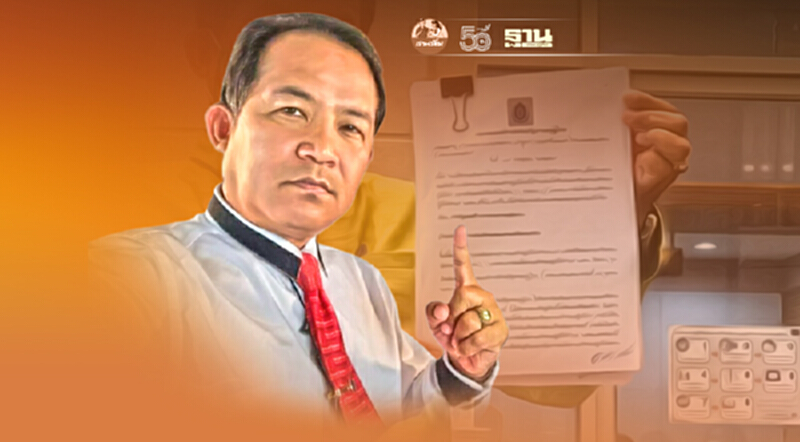 “ศรีสุวรรณ”ยื่น“ยุติธรรม”ขอให้สอบขยายผล 152 องค์กรผู้บริโภคทิพย์ “ศรีสุวรรณ”ยื่น“ยุติธรรม”ขอให้สอบขยายผล 152 องค์กรผู้บริโภคทิพย์