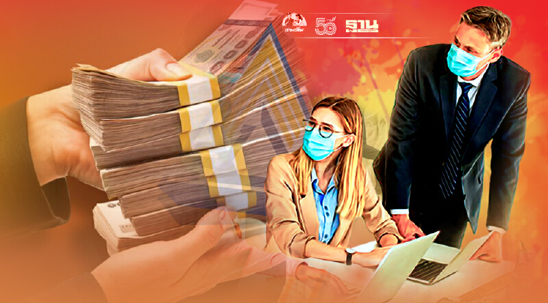 ตรวจสอบสิทธิประกันสังคม มาตรา 40 ใช้บัตรประชาชนคลิก www.sso.go.th รู้ทันที