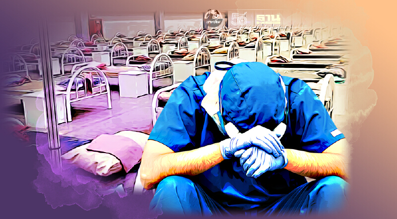 "เตียงผู้ป่วยโควิดวิกฤต" หมออนุตรชี้ กทม.ตึงมือแนะใช้ดูแลที่บ้านจริงจัง