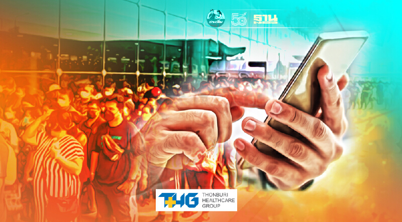 ศูนย์ฉีดวัคซีนบางซื่อ เปิดจองคิวฉีดวัคซีนโควิดผ่านเครือข่ายมือถือ