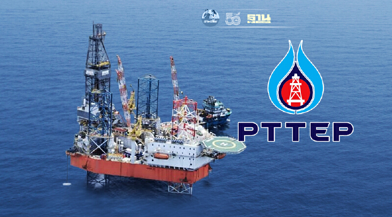 "ปตท.สผ."กำไรครึ่งปี 1.86 หมื่นล้านพร้อมจ่ายปันผลระหว่างกาล 2 บาทต่อหุ้น