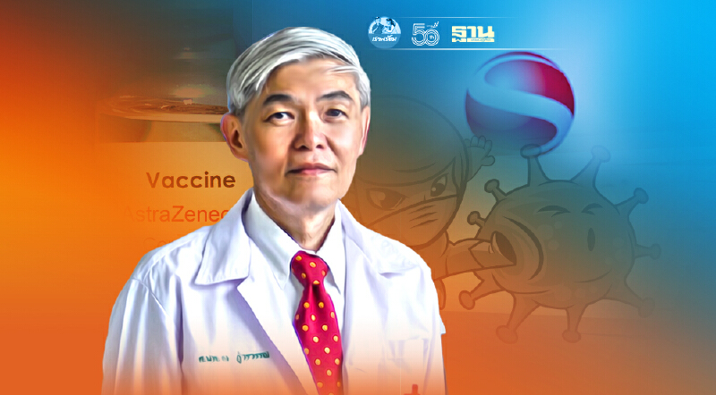 ฉีดวัคซีนซีโนแวค 2 เข็มกระตุ้นต่อด้วย แอสตร้าเซนเนก้า ภูมิเพิ่มขึ้น 30 เท่า