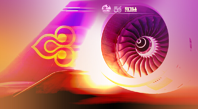 ‘การบินไทย’ ปิดดีลฟ้องเรียกค่าเสียหาย‘โรลส์-รอยซ์’ได้ลดหนี้3พันล้านบาท