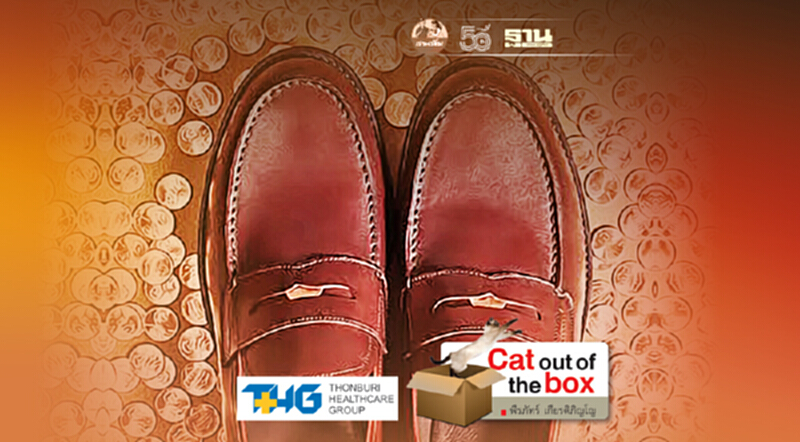 Penny Loafer รองเท้าคาดเงินเหรียญ Penny Loafer รองเท้าคาดเงินเหรียญ
