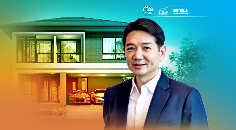 ออริจิ้น เดินเครื่อง ส่ง บริทาเนีย เข้าตลาดหุ้น สยายปีกธุรกิจบ้านจัดสรร