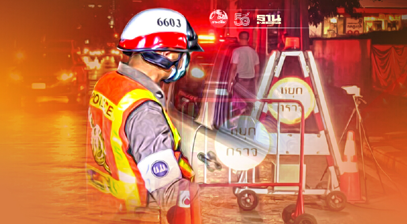 เดินทางเข้า-ออก 13 จังหวัดพื้นที่สีแดงเข้ม ใช้หลักฐานอะไรบ้าง