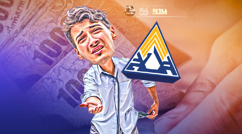 เช็คสิทธิประกันสังคม รับเงินเยียวยา กรณีว่างงาน ครบจบที่นี่