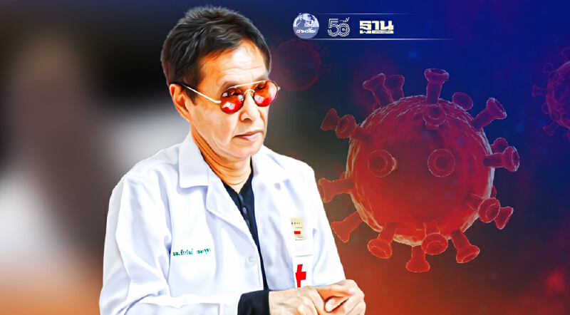 ศพผู้ป่วยโควิดต้องปฏิบัติอย่างไร? "หมอธีระวัฒน์" ชี้ต้องไม่ทำการตกแต่ง