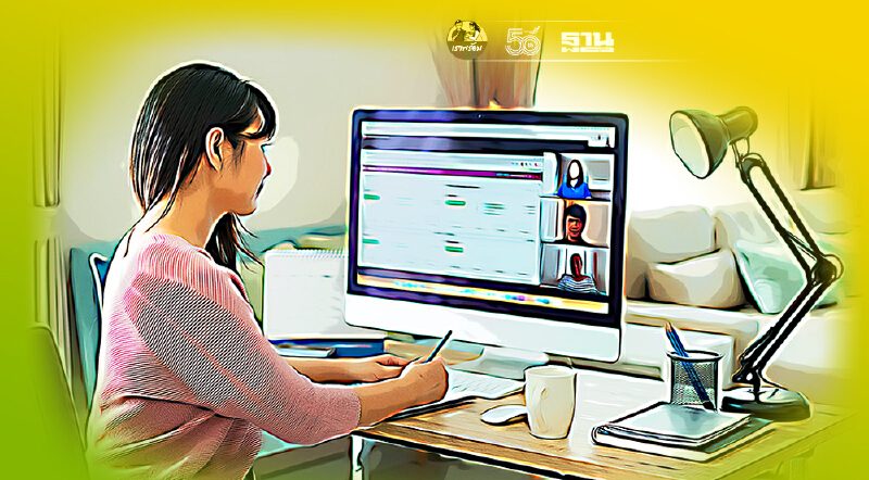 คาดปีนี้กว่าครึ่งพนักงานทั่วโลกเน้นทักษะทำงานระยะไกล