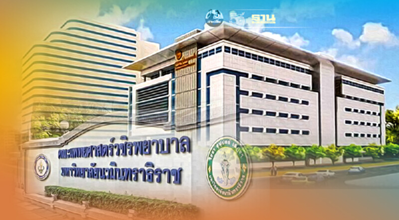 รพ.วชิรพยาบาล แจ้งปรับให้บริการผู้ป่วย เริ่ม11ก.ค.นี้ รพ.วชิรพยาบาล แจ้งปรับให้บริการผู้ป่วย เริ่ม11ก.ค.นี้