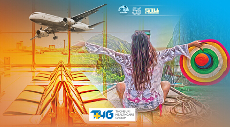 ทำความรู้จัก Phuket Sandbox คืออะไร? เคลียร์ชัด 12 คำถาม ทำความรู้จัก Phuket Sandbox คืออะไร? เคลียร์ชัด 12 คำถาม