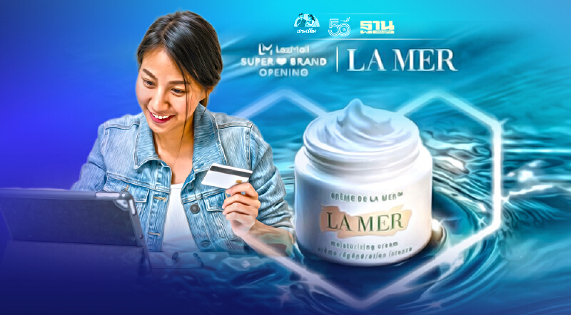 La Mer ผนึกลาซาด้าบุกตลาดอีคอมเมิร์ซอาเซียน เอาใจนักช้อปไฮโซถึงบ้าน