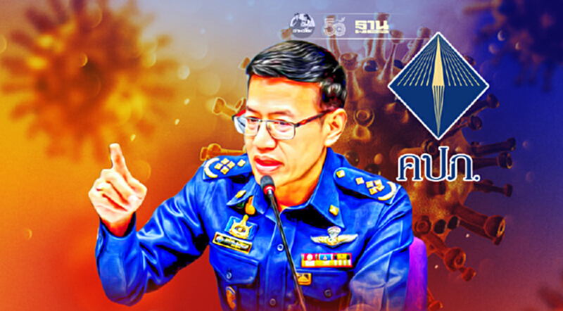 คปภ. ออกคำสั่งนายทะเบียน ห้ามทุกบริษัทยกเลิกประกัน COVID-19 คปภ. ออกคำสั่งนายทะเบียน ห้ามทุกบริษัทยกเลิกประกัน COVID-19