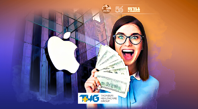 Apple ทุบสถิติรายได้ไตรมาส 3 พุ่ง 36% ธุรกิจบริการโตสูงสุดเป็นประวัติการณ์