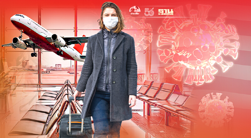 สหรัฐยืนยันขยายเวลาใช้มาตรการคุมเข้มการเดินทางเข้าประเทศ