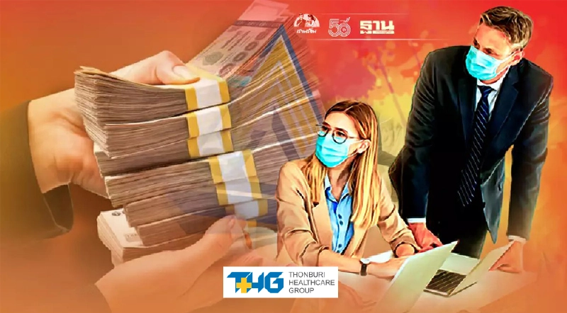 เช็คเงินสมทบประกันสังคมมาตรา 40 เงื่อนไขประโยชน์ทดแทน ผู้ประกันตนที่นี่ เช็คเงินสมทบประกันสังคมมาตรา 40 เงื่อนไขประโยชน์ทดแทน ผู้ประกันตนที่นี่