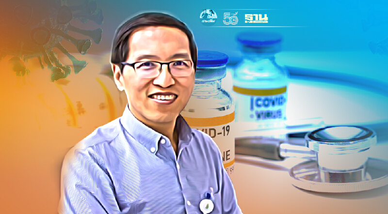 "หมอมานพ"เผยผลวิจัยชี้ฉีดวัคซีน AZ สลับ mRNA กระตุ้นภูมิดีกว่า mRNA-mRNA