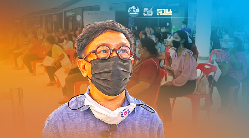 ได้แค่จิ๊บๆ"สาทิตย์"ยื่นหนังสือนายกฯทวงวัคซีน"ตรัง"