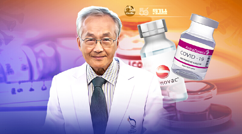 "ฉีดวัคซีนสลับยี่ห้อ" หมอมนูญชี้ยังไม่การรับรองเตือนช่วงรอเข็ม 2 อันตราย