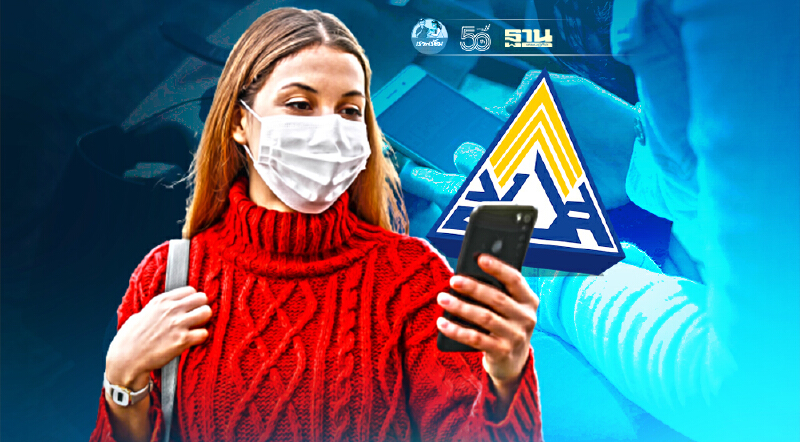 ประกันสังคมมาตรา 40 พื้นที่ล็อกดาวน์ ปทุมธานี สมัครรับเงินเยียวยาล่าสุด