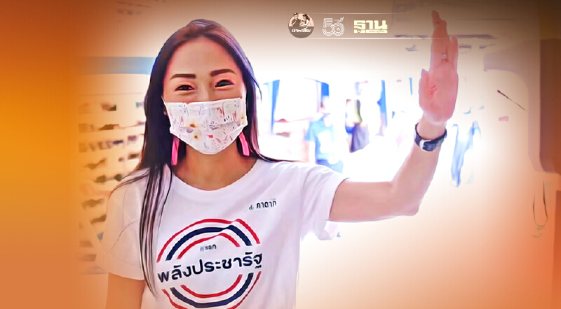 "ส.ส. ภาดาท์" วอน สธ.อนุมัติให้ประชาชน ซื้อชุดตรวจโควิดเองได้