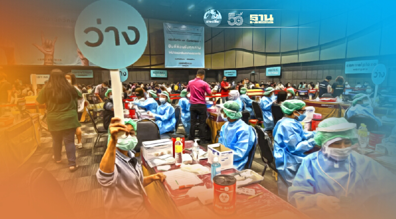 "นนท์พร้อม" ฉีดวัคซีนสลับยี่ห้อ ปรับสูตรใหม่ ยกเลิกใช้ซิโนแวค 2 เข็ม