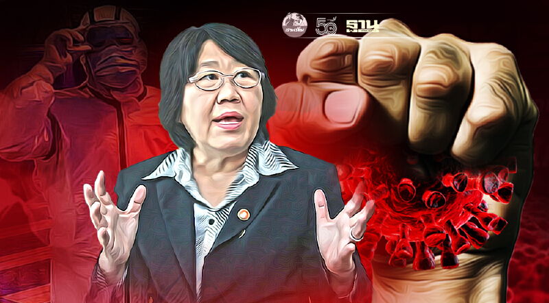 3 ข้อเสนอ  รสนา โตสิตระกูล  เปิดแคมเปญล่าชื่อ กดดันแก้วิกฤติโควิด19ไทย