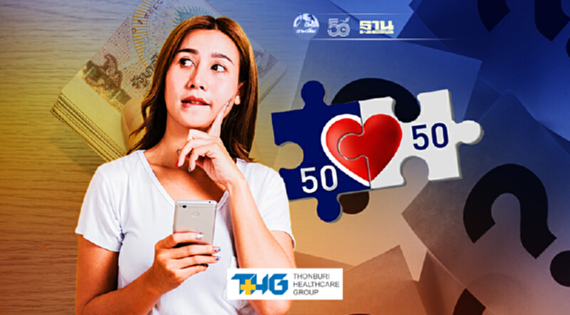 คนละครึ่งเฟส 3เคลียร์ชัด 8 ข้อสงสัยการใช้สิทธิประชาชน คนละครึ่งเฟส 3เคลียร์ชัด 8 ข้อสงสัยการใช้สิทธิประชาชน